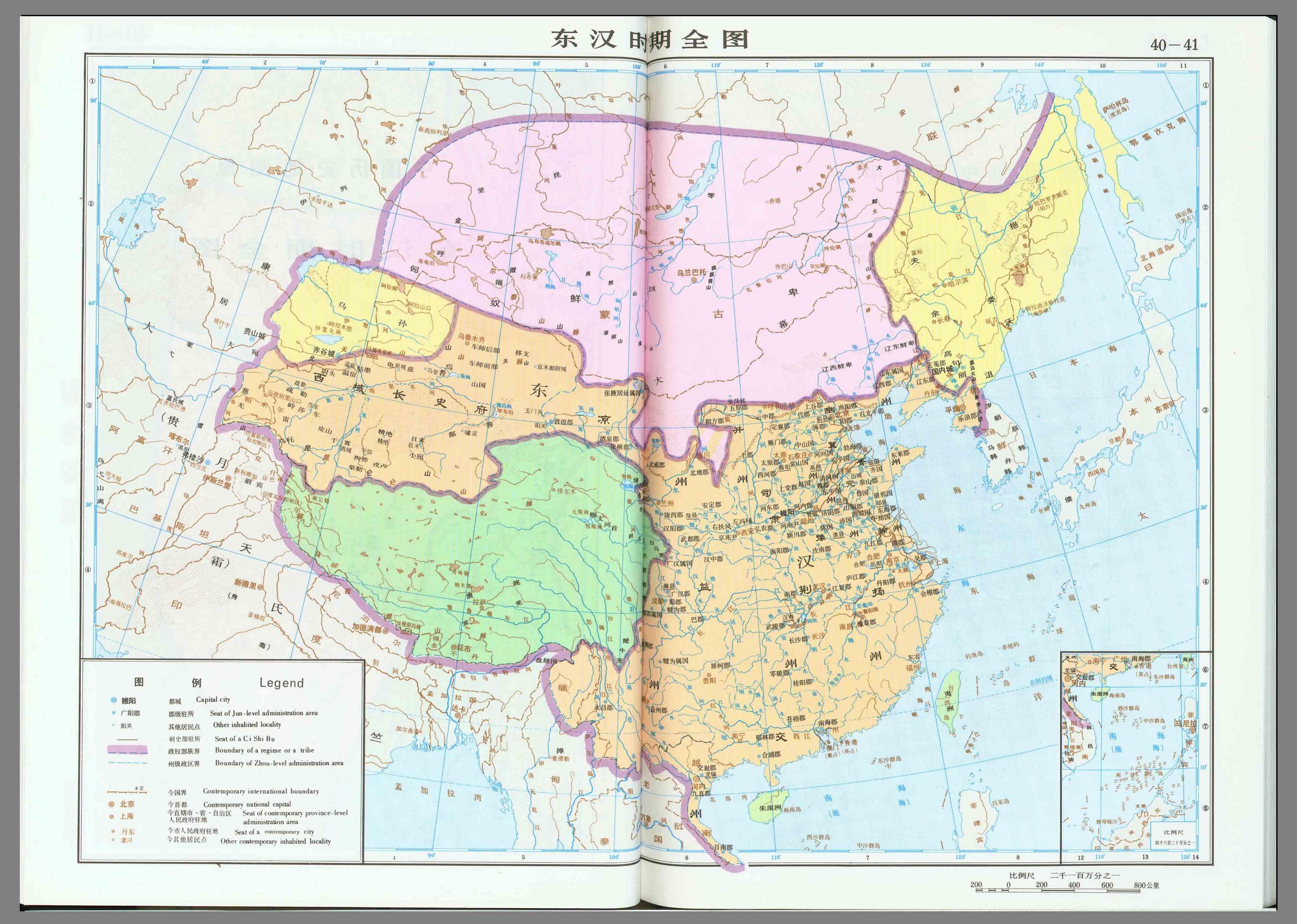 中国历史地图集（图片版）- 06东汉