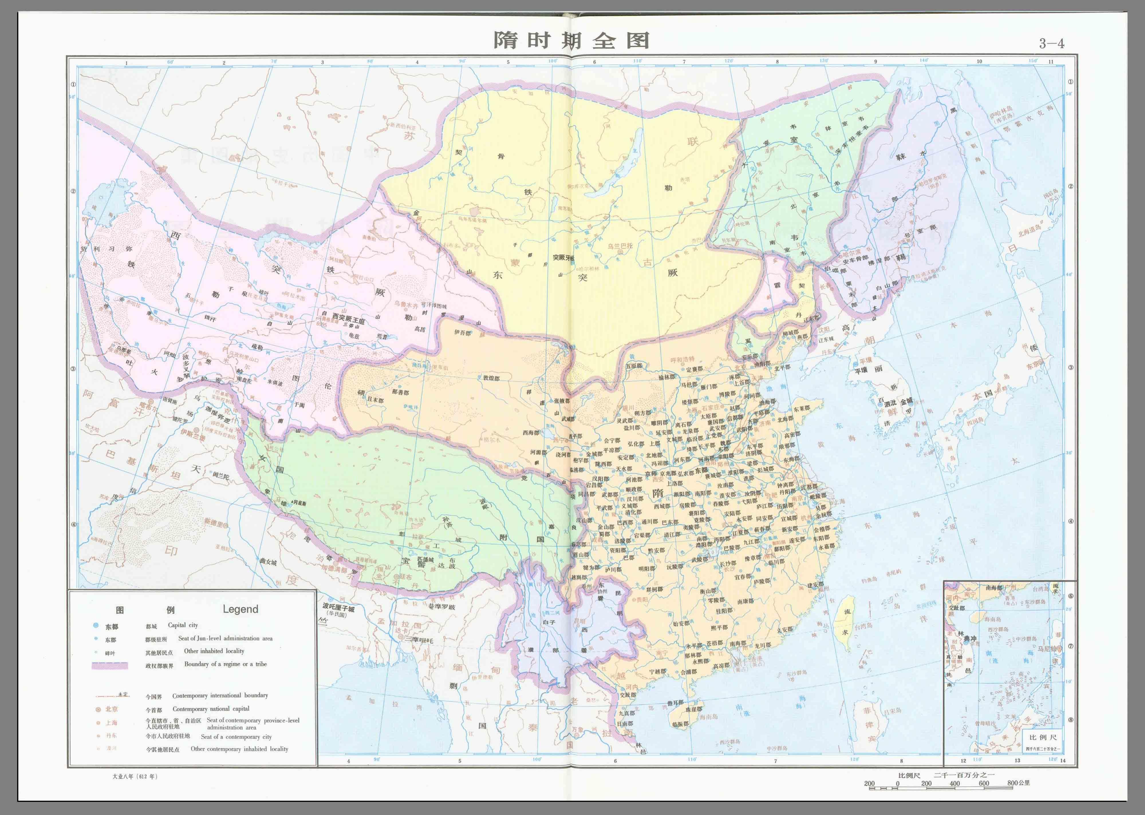 中国历史地图集（图片版）- 11隋
