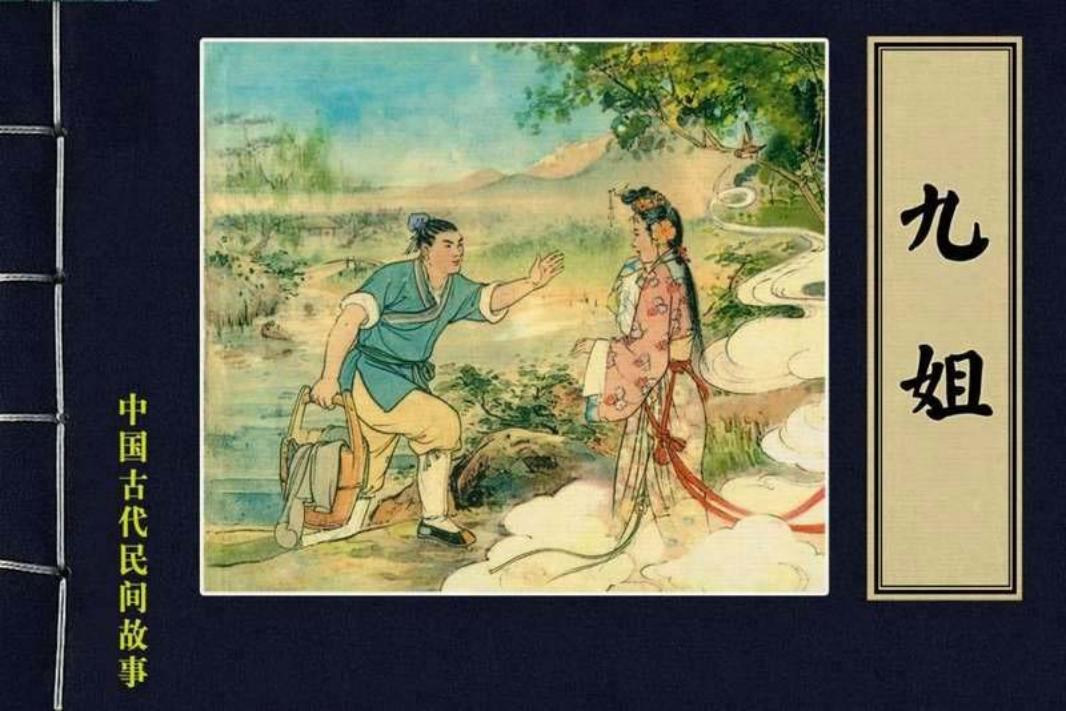 04九姐 汪玉山