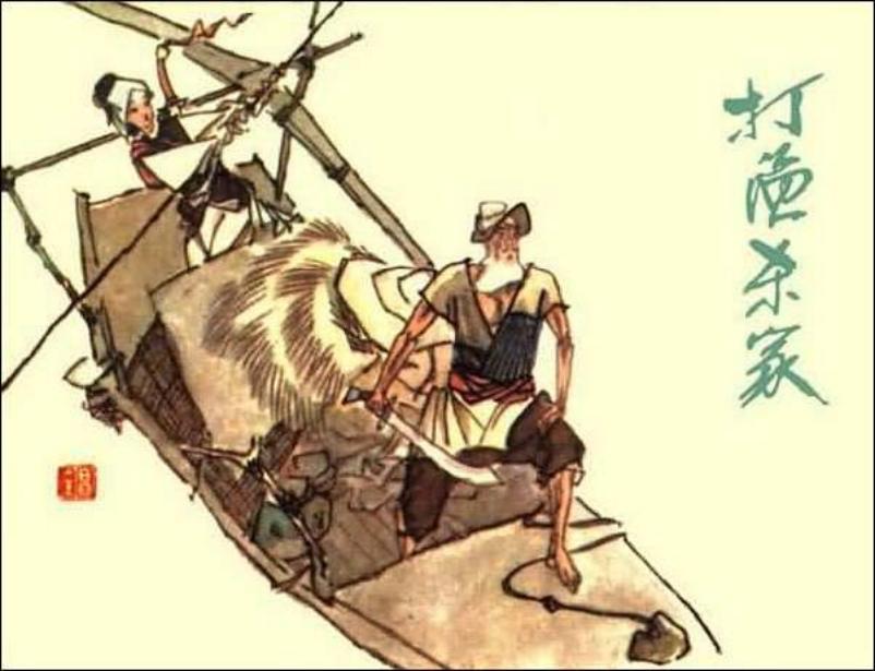 《打渔杀家》黄全昌