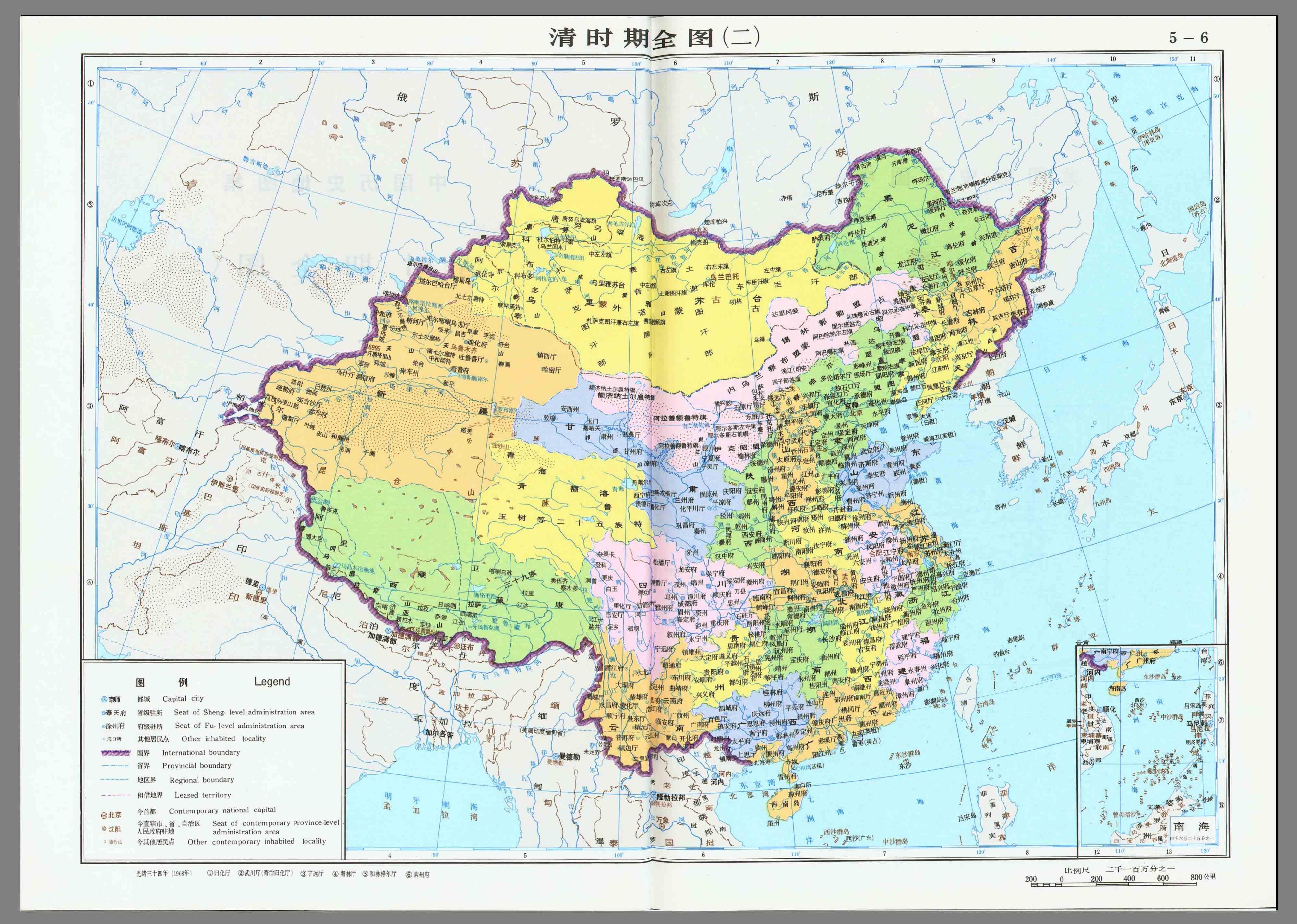中国历史地图集（图片版）- 18清