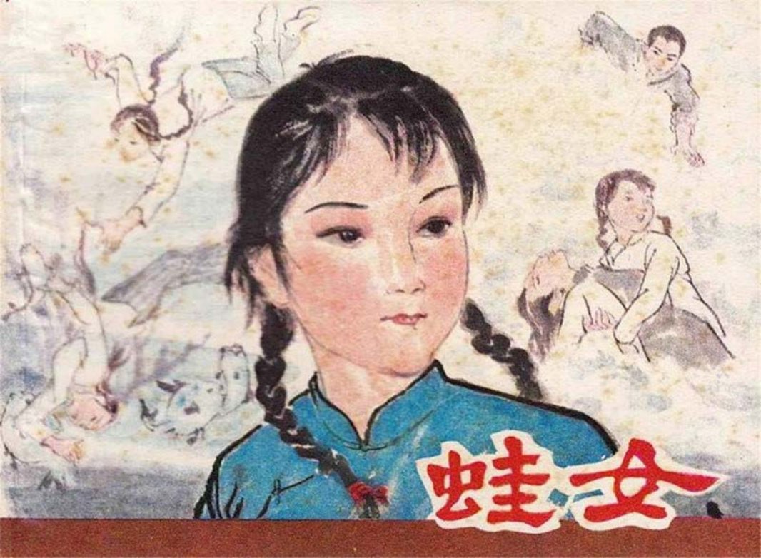 蛙女 胡克文