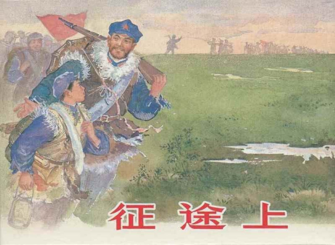 《征途上》-上美 陶长华