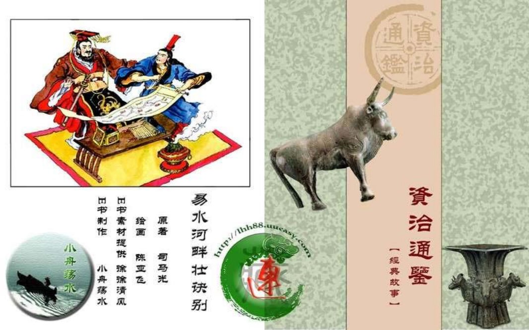 05易水河畔壮诀别