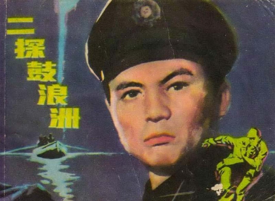二探鼓浪洲 江苏美术出版社 徐晓平