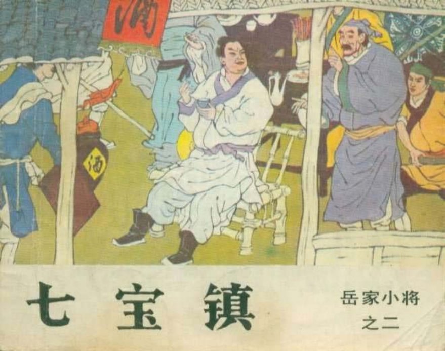 02七宝镇