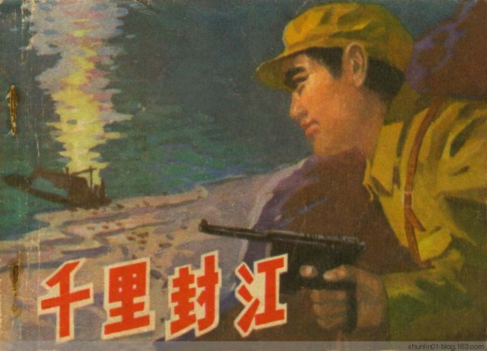 《千里封江》绘画 梁启德 梁菁
