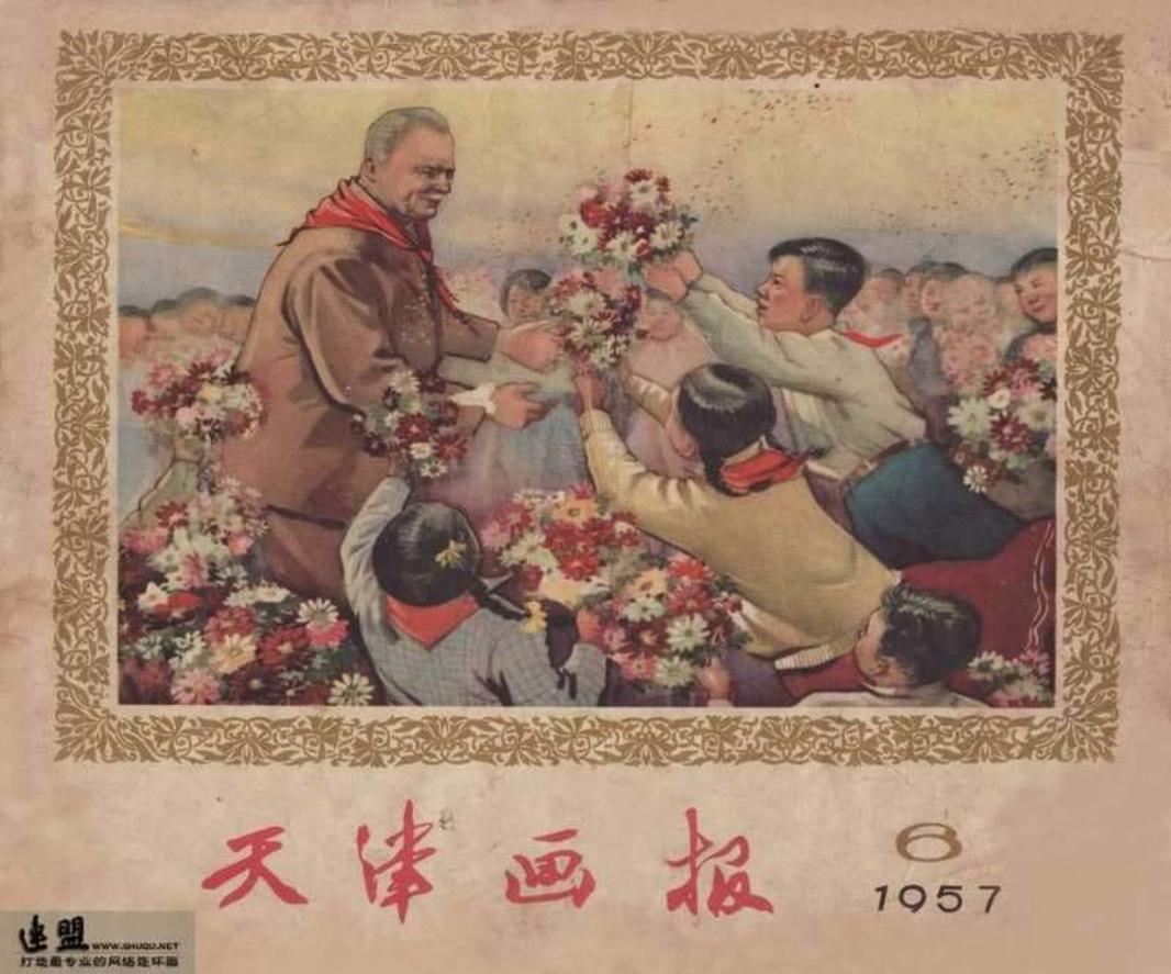 大办人民公社