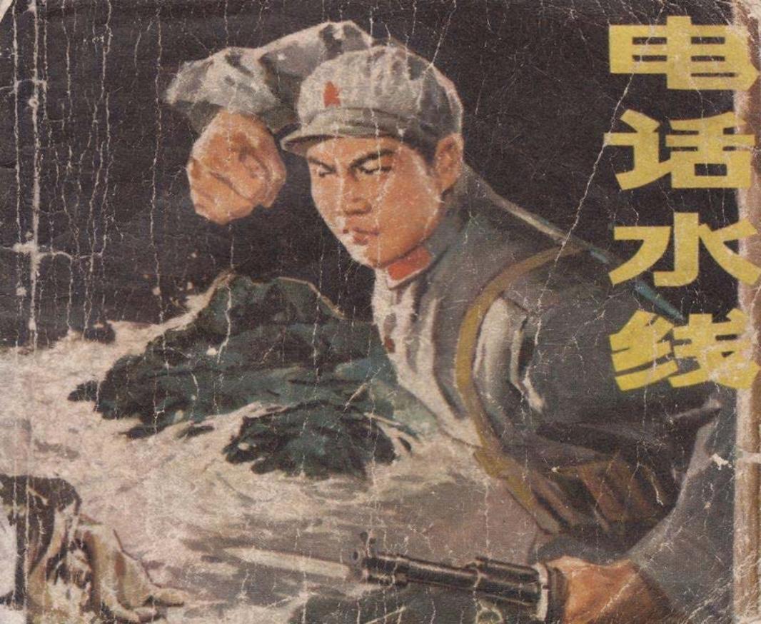 电话水线-浙江_