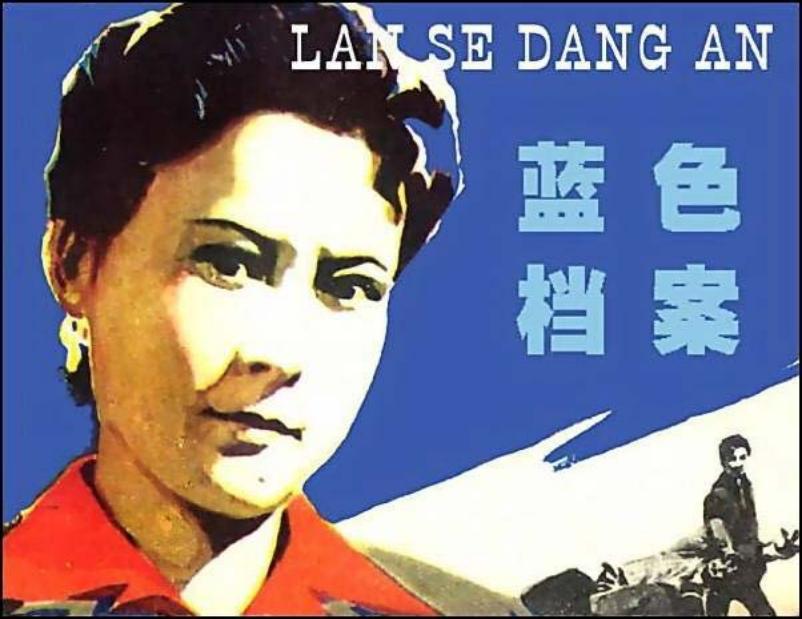 《蓝色档案》罗兴