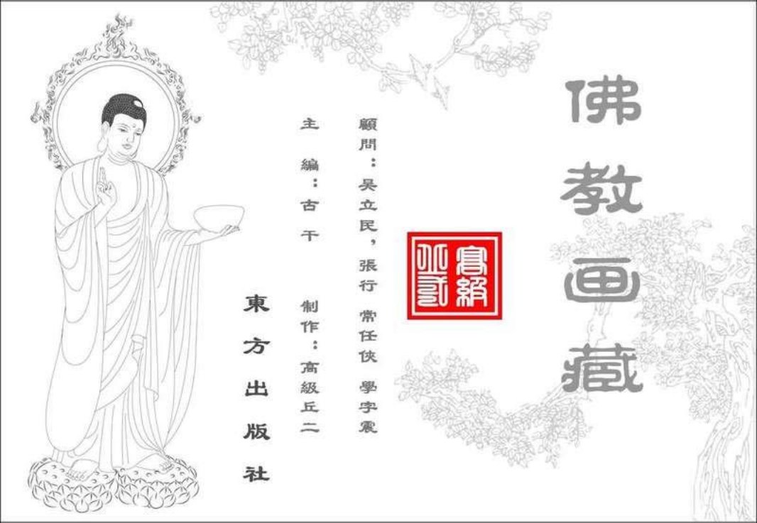 阿难陀