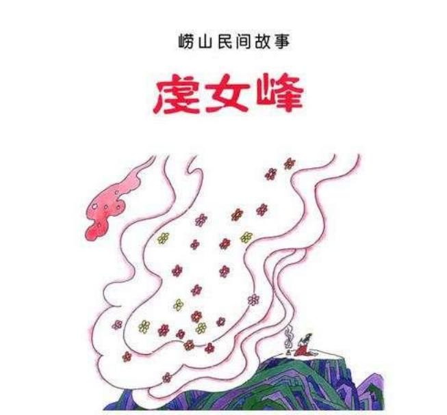 09虔女峰