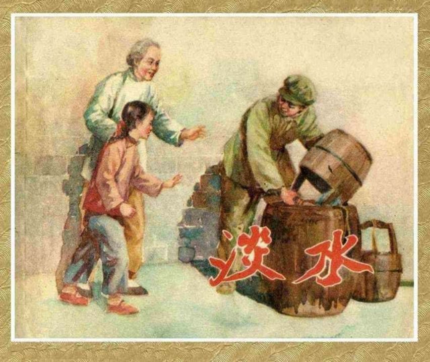《淡水》 李成勋 罗振華 罗振华