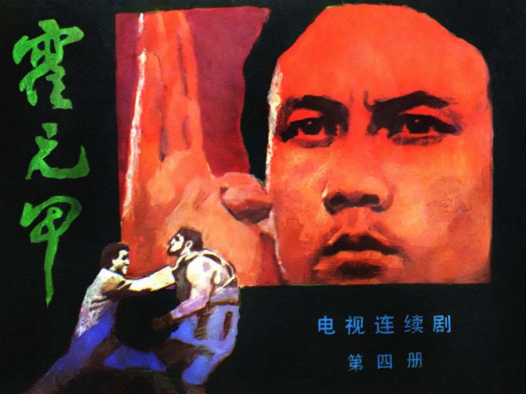 04集