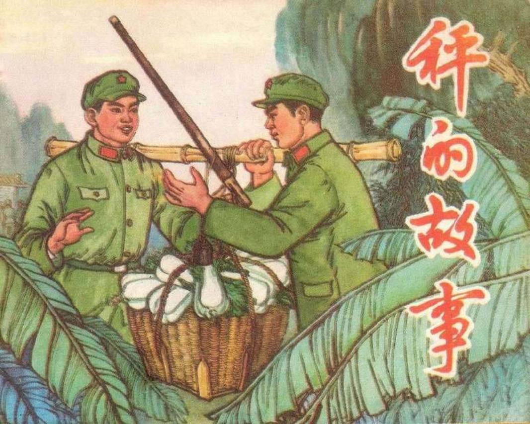 秤的故事 高家明 张庆 杨文翰