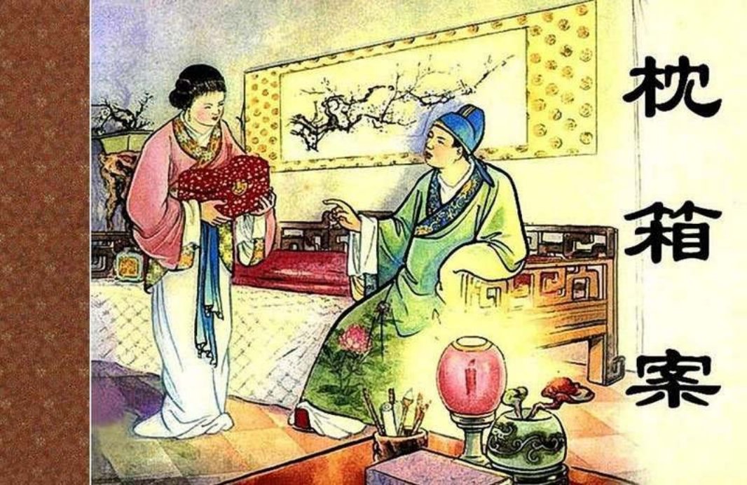 枕箱案