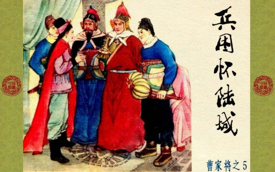 曹家将_05_兵困怀陆城
