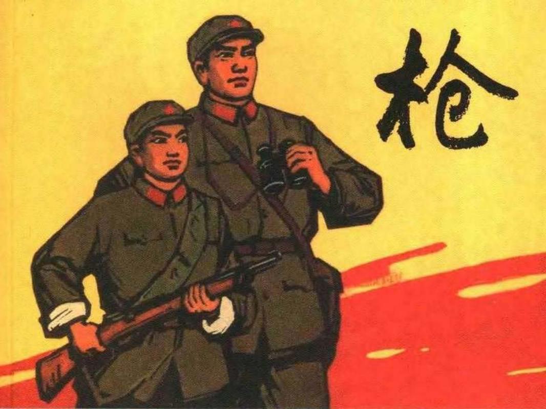 枪（白）朱光玉