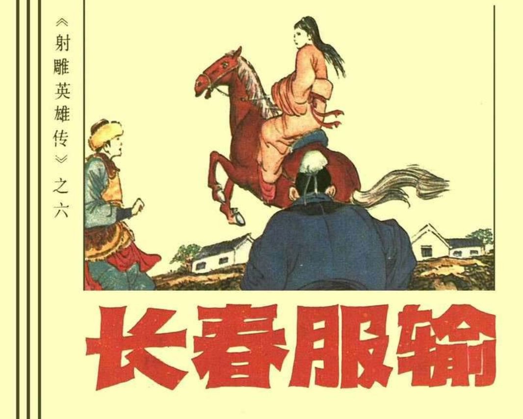 06长春服输