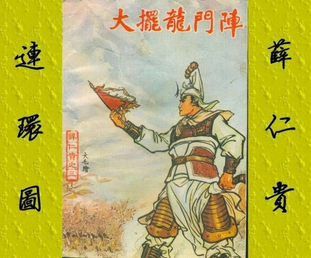 3大摆龙门阵