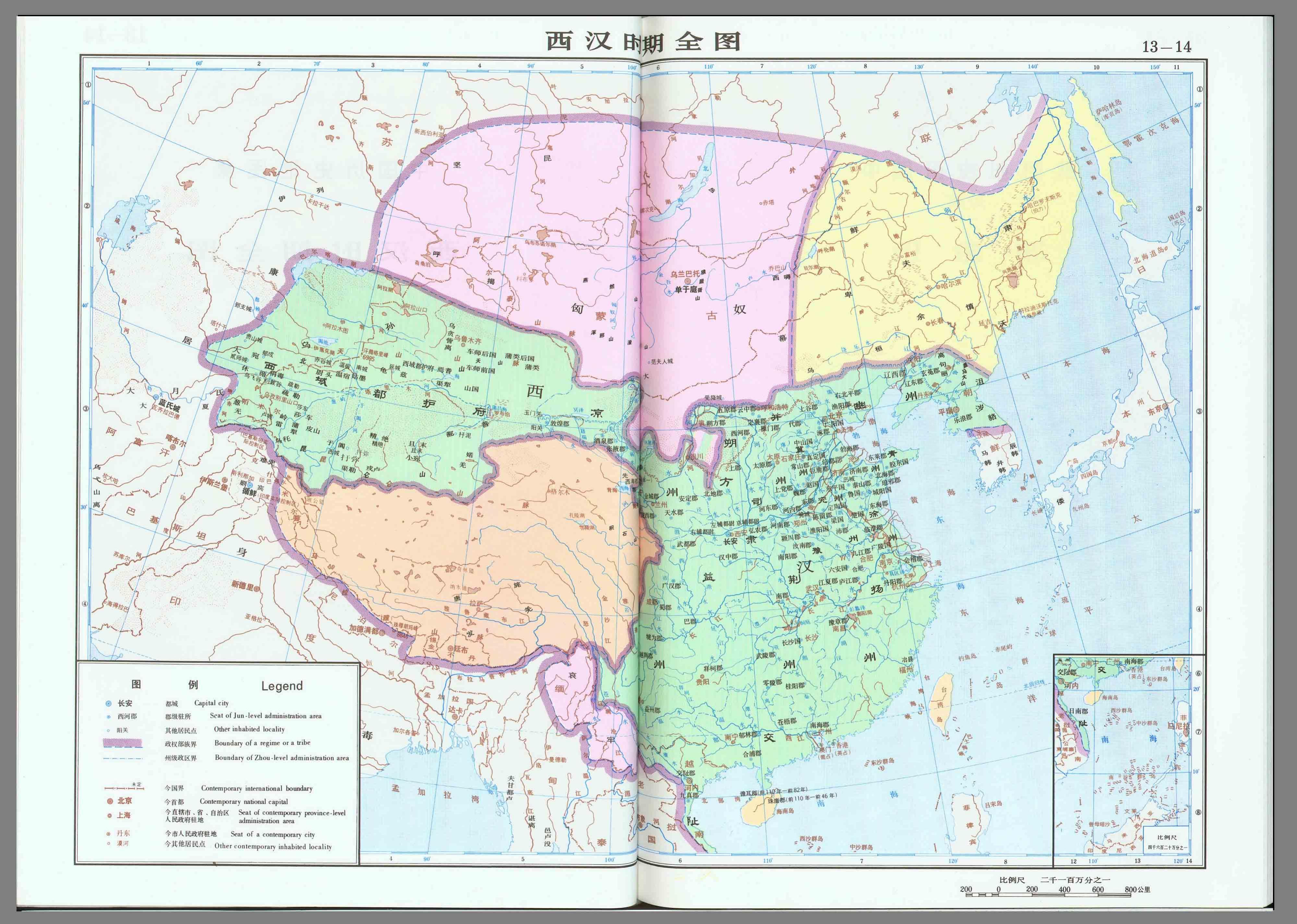 中国历史地图集（图片版）- 05西汉
