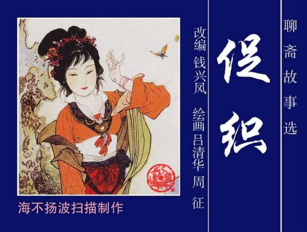 27促织