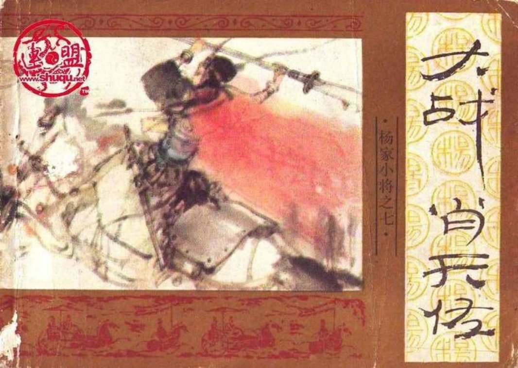 07大战肖天佐