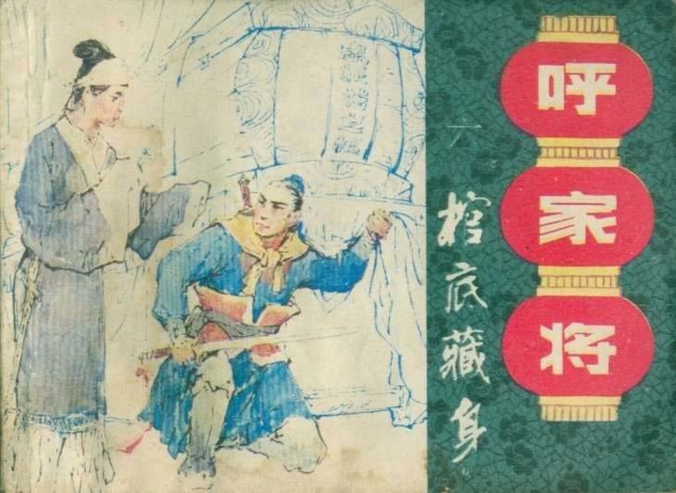 06棺底藏身