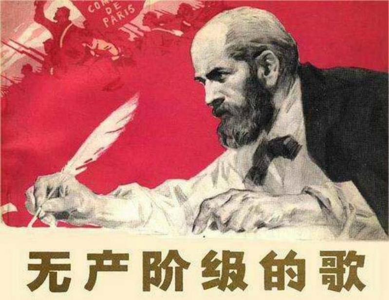 《无产阶级的歌》陈衍宁 汤小铭 以炭笔和水墨描绘