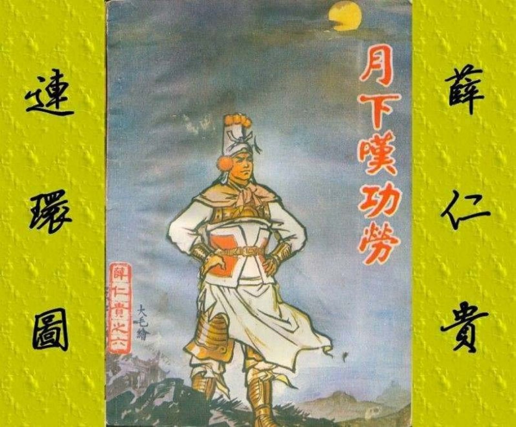6月下叹功劳