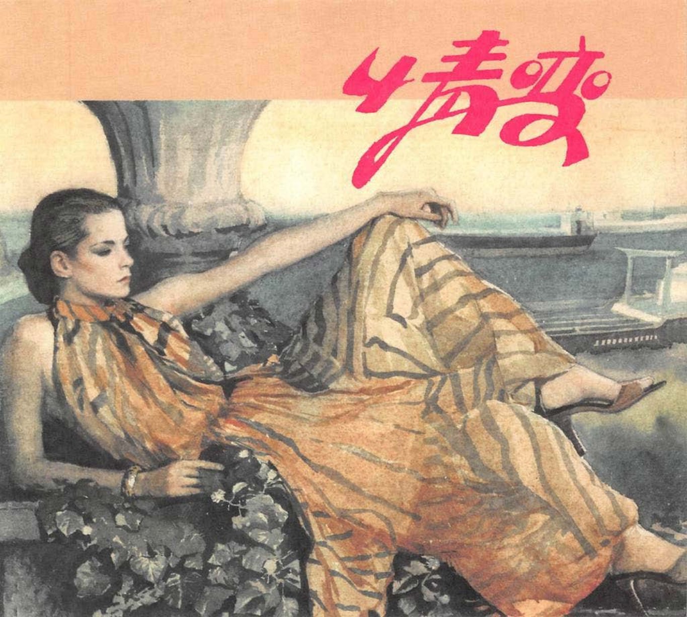 情变 徐志摩与陆小曼  建筑大师梁思成 黄梅雨季