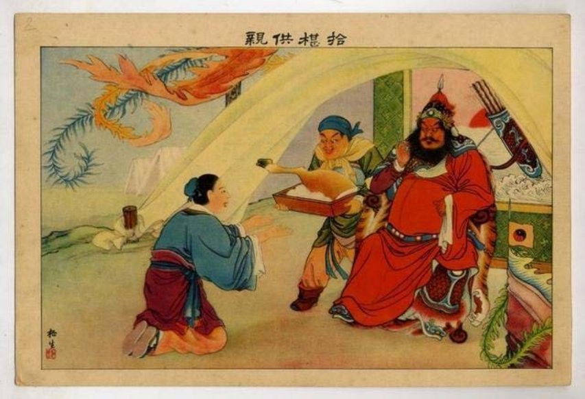 《二十四孝》彩图素材