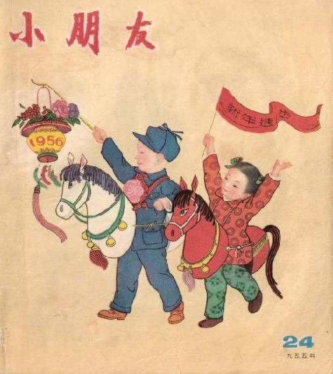 小朋友