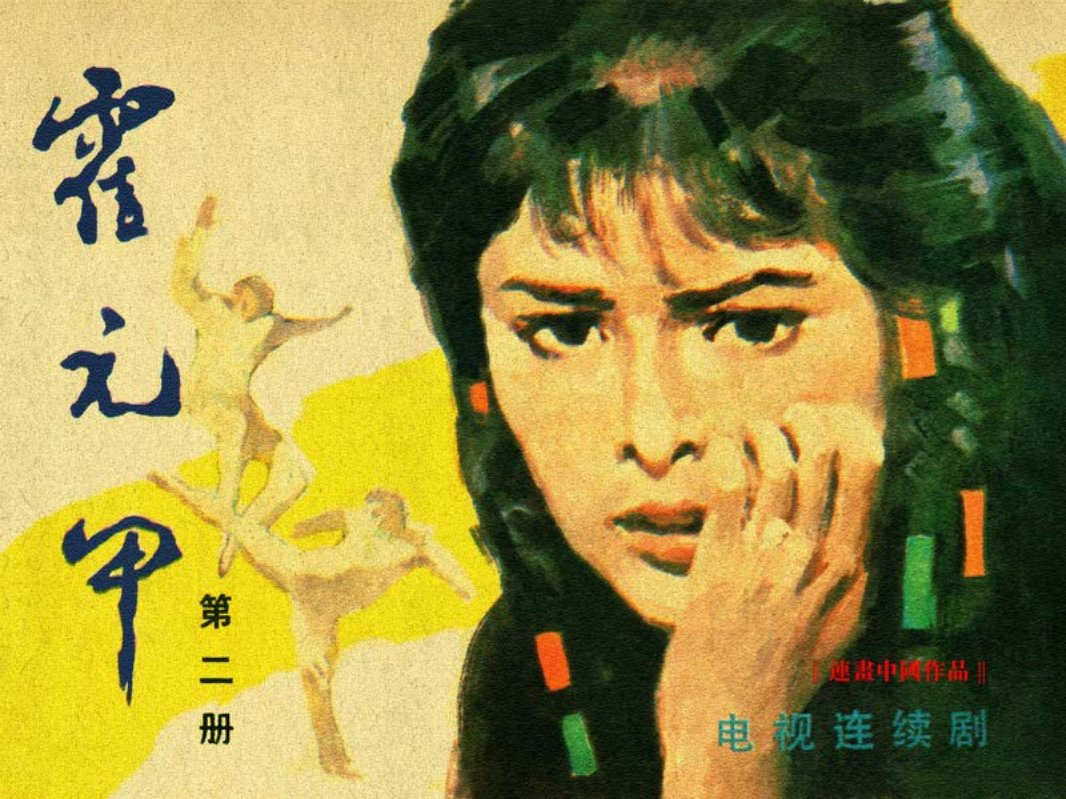 02集