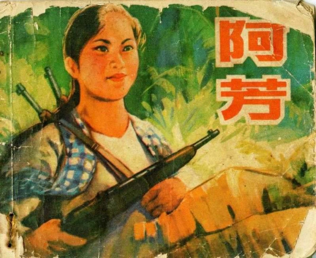 01阿芳