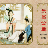 《乐昌公主》潇竹_p5