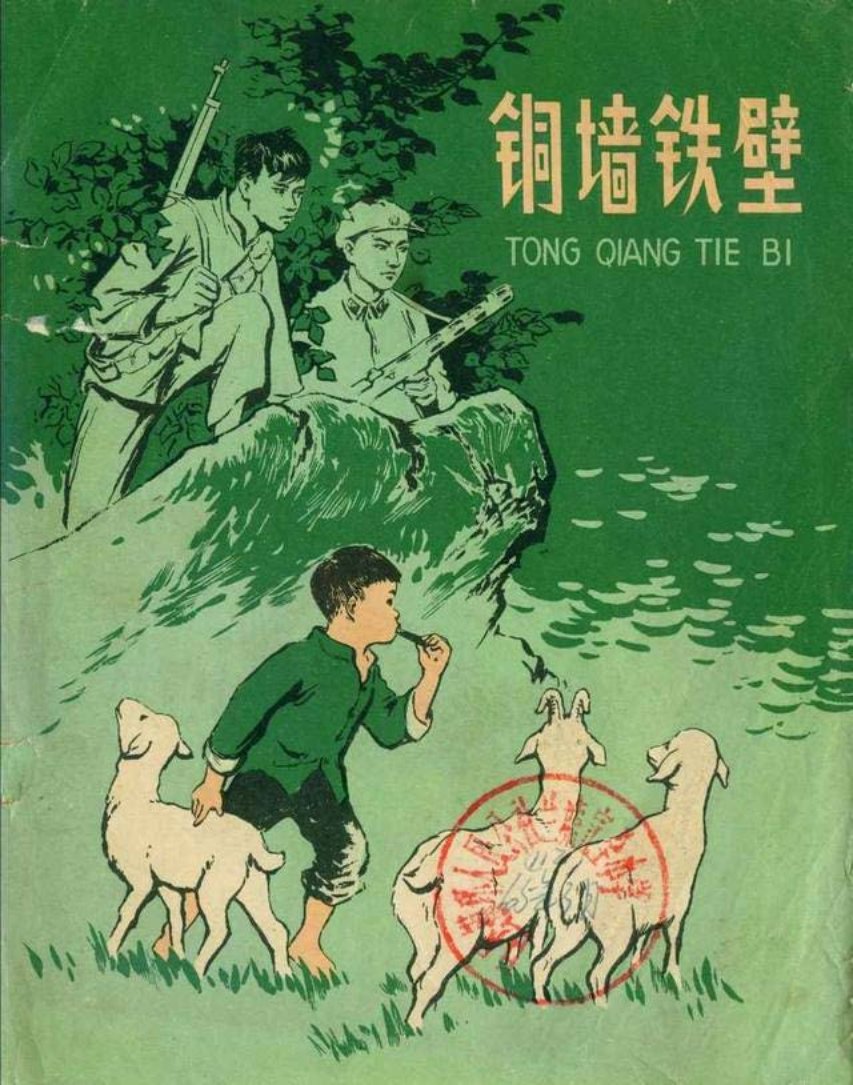 铜墙铁壁 必须要有通行证！！！