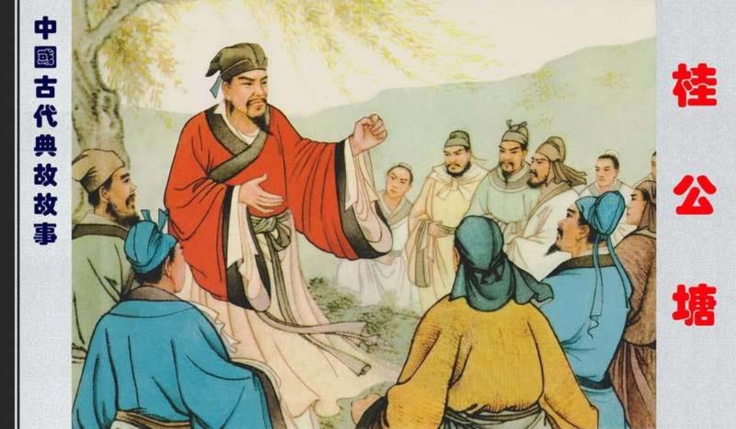 桂公塘 尹元洪