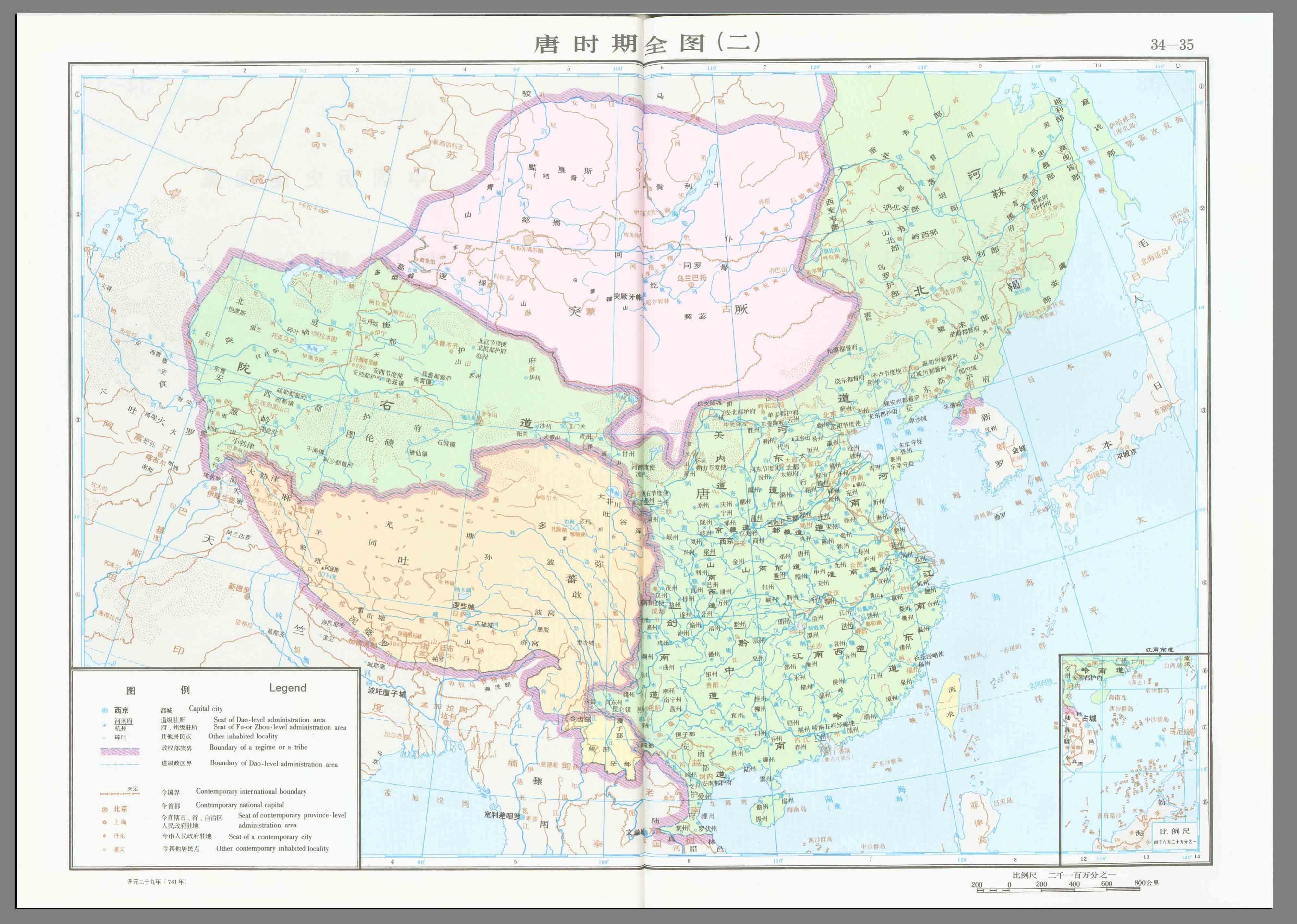 中国历史地图集（图片版）- 12唐