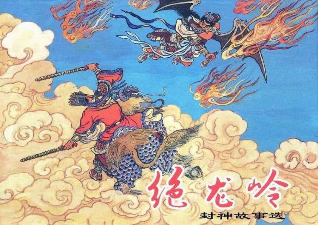 绝龙岭（修图版）