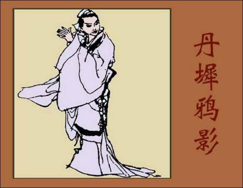 《丹墀鸦影》祖冲之 施大畏