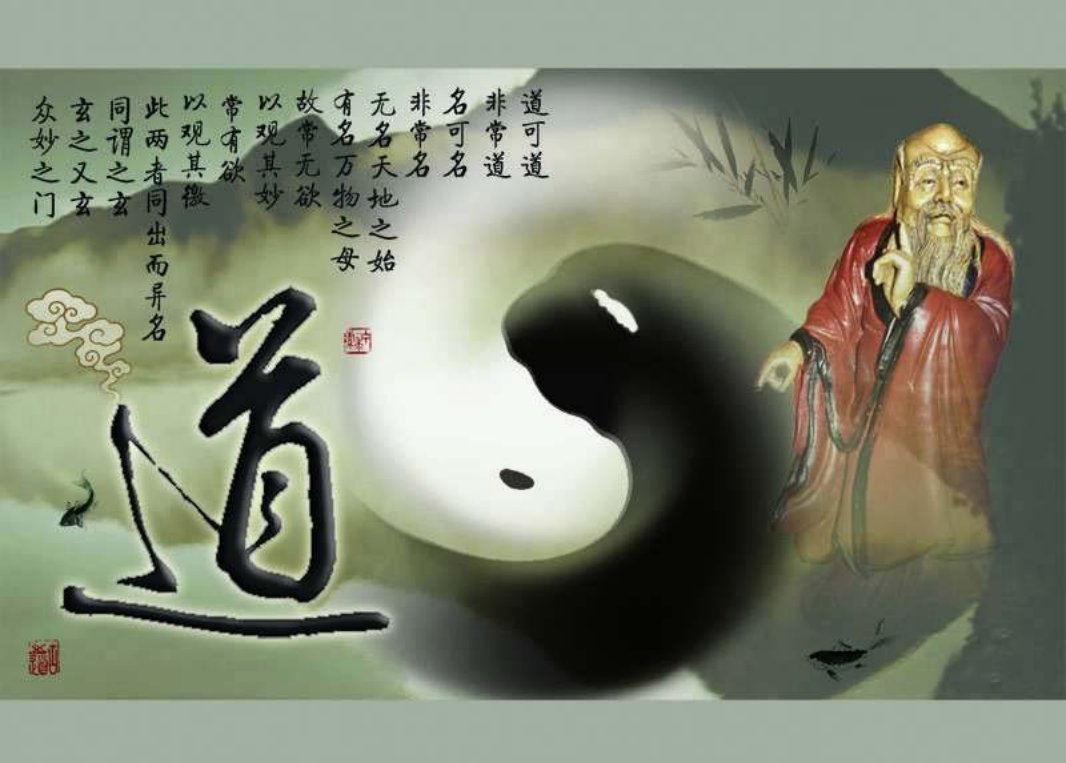 老子 林森 刘清河 尹兆瑞