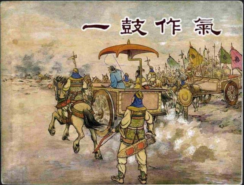 《一鼓作气》赵三岛