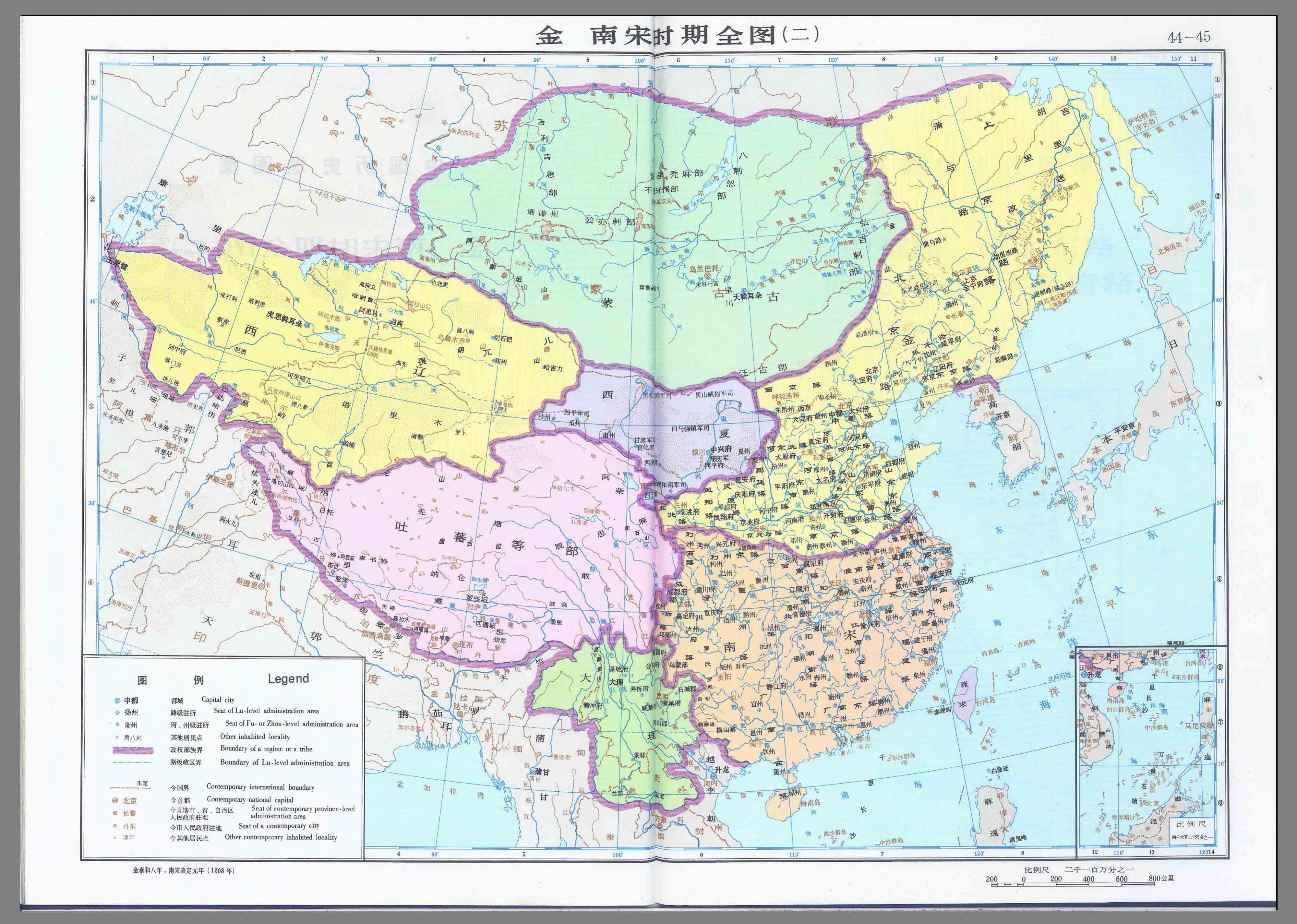 中国历史地图集（图片版）- 15金 南宋