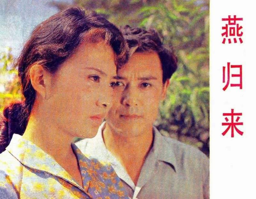 燕归来-电影版_