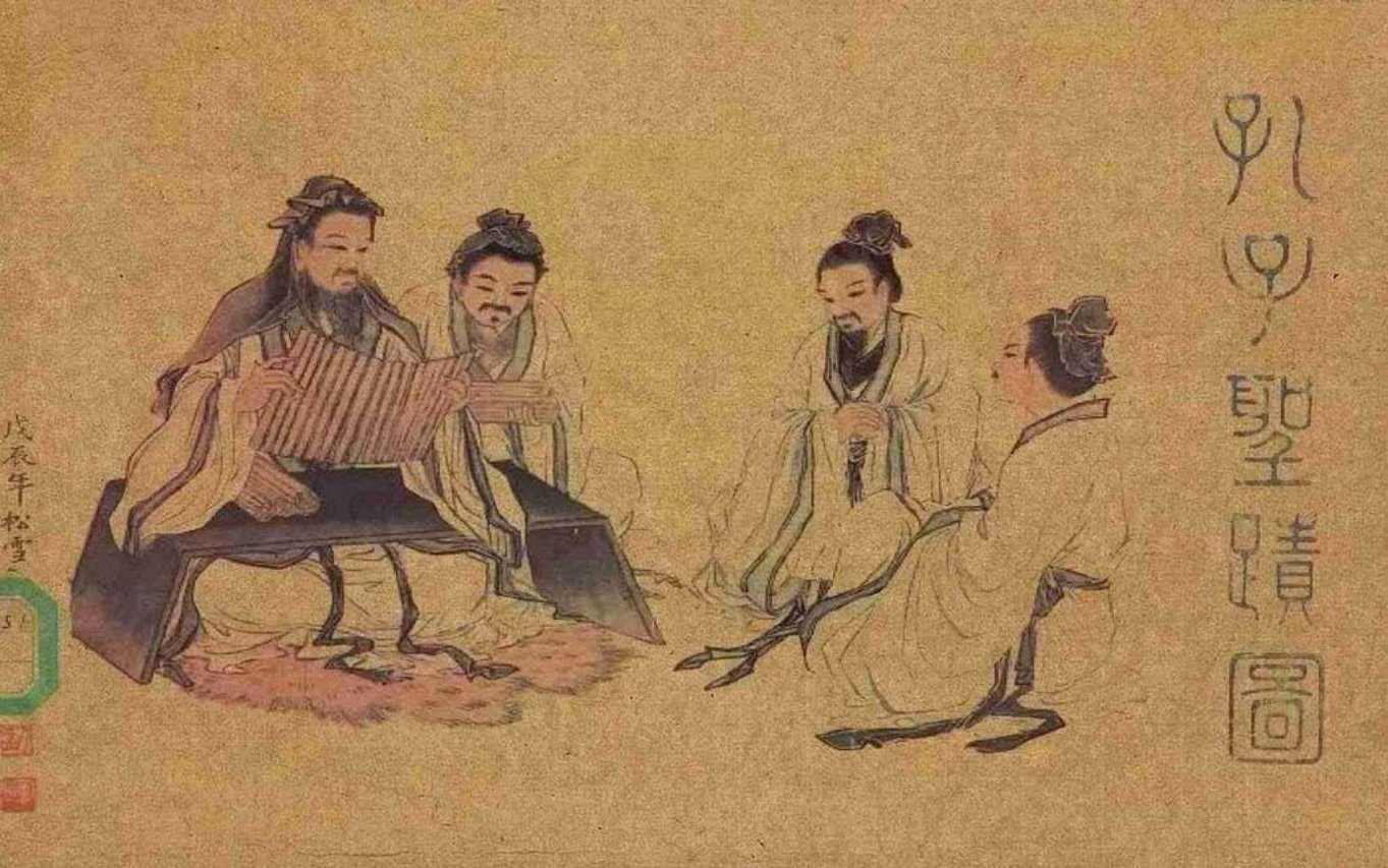 《孔子圣迹图》