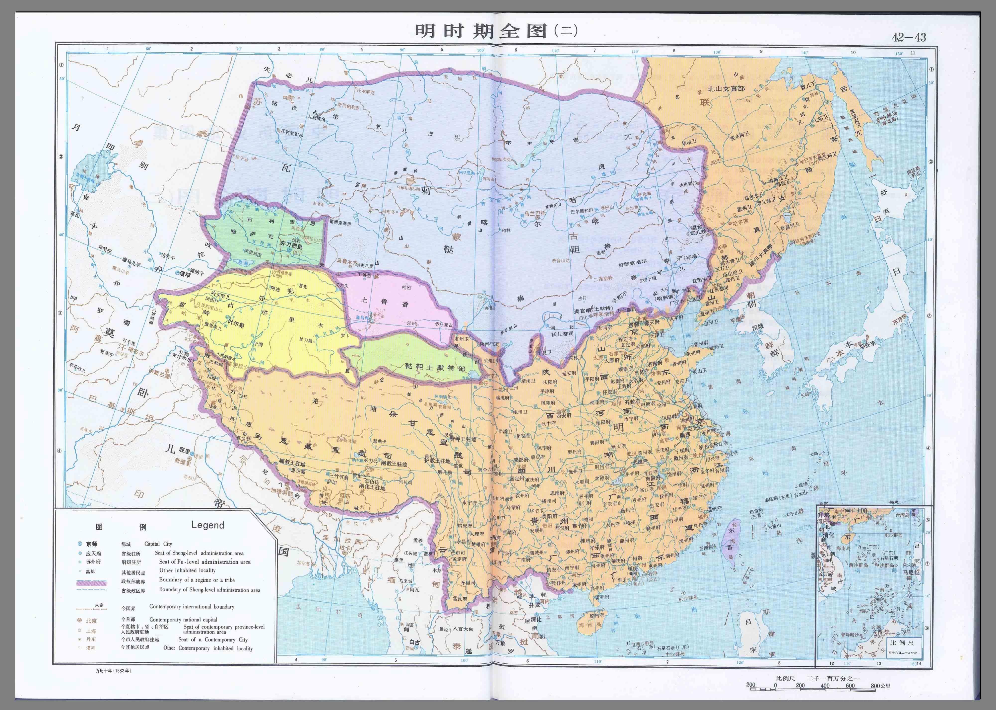 中国历史地图集（图片版）- 17明