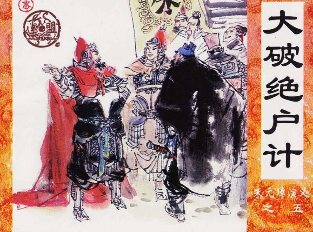 05大破绝户计 李振坤
