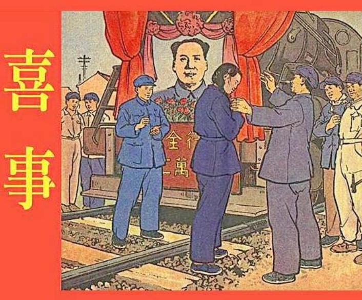 《喜事》顾炳金 叶苗 王仲清 曹有成