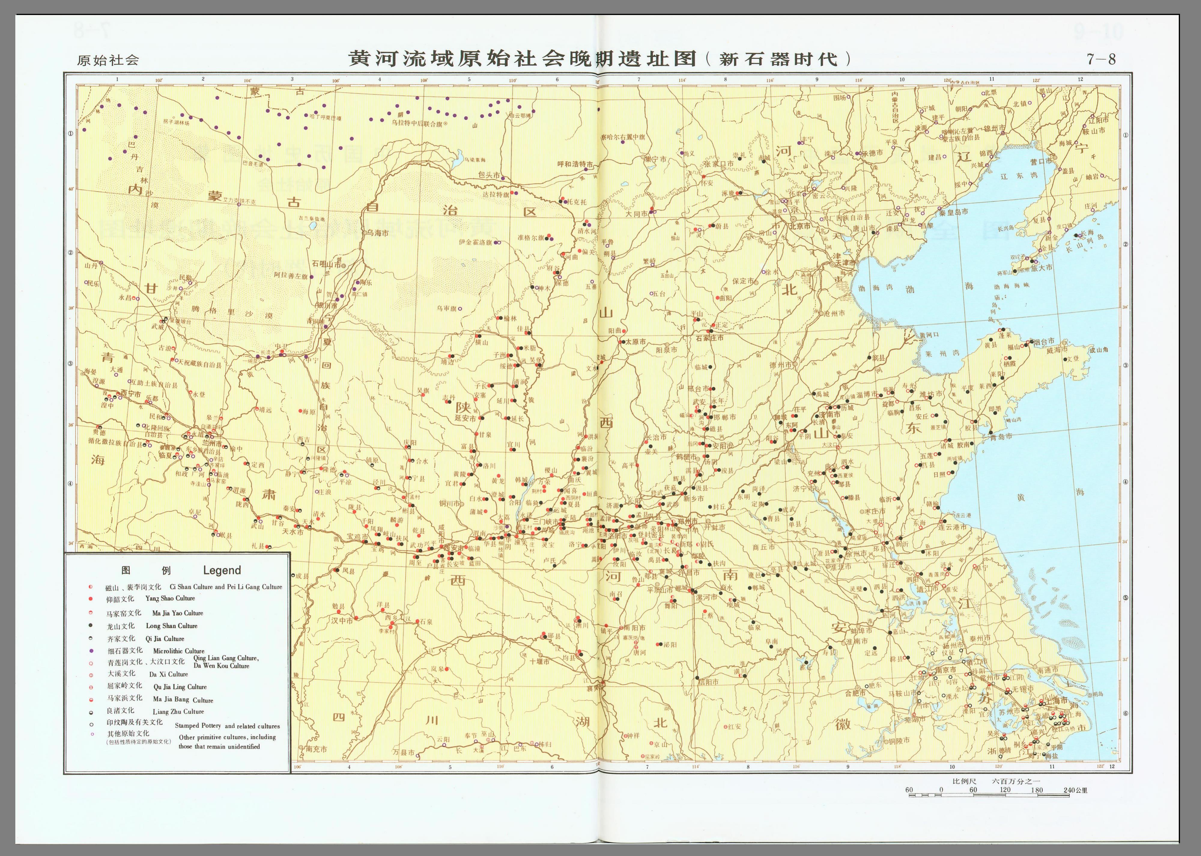 中国历史地图集（图片版）- 01先周